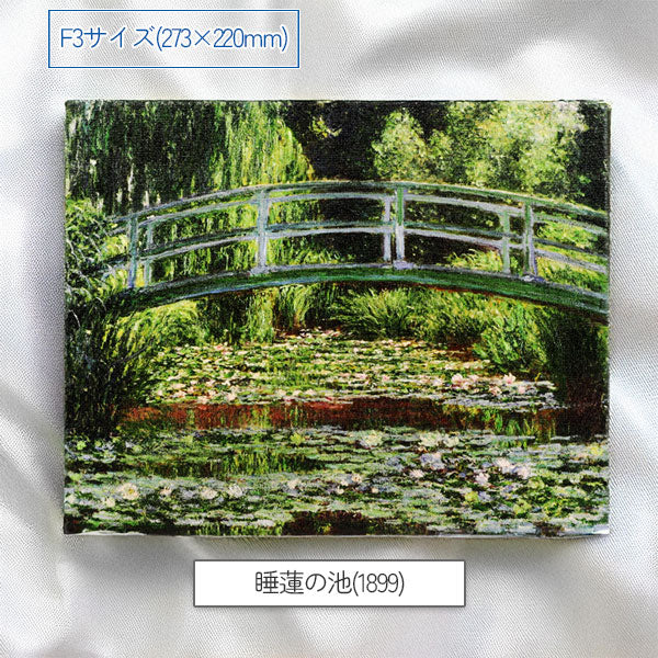 名画キャンバスプリント vol.2 全5種類 クラブン ﾒｲｶﾞF3  [M便 1/3]
