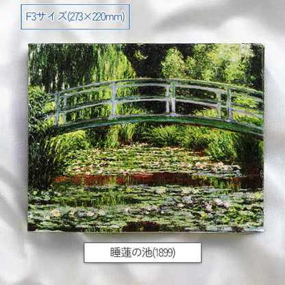 名画キャンバスプリント vol.2 全5種類 クラブン ﾒｲｶﾞF3  [M便 1/3]