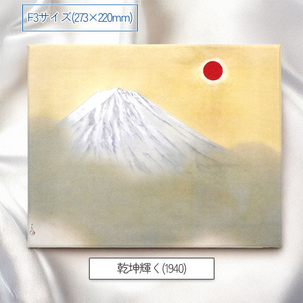 名画キャンバスプリント vol.2 全5種類 クラブン ﾒｲｶﾞF3  [M便 1/3]