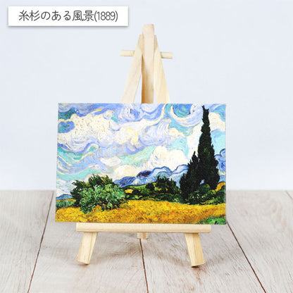 名画ミニキャンバス イーゼル付き vol.2 全6種類 クラブン ﾒｲｶﾞﾐﾆ7X7/10-5/6/8/9/10/11 [M便 1/4]
