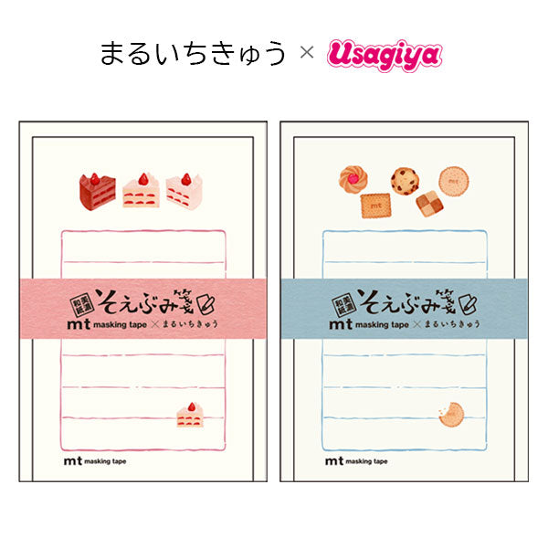 まるいちきゅう×うさぎやコラボ そえぶみ箋 [全2種] 古川紙工 O-4826/4827 [M便 1/12]