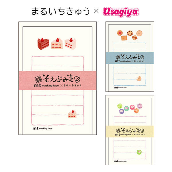 まるいちきゅう×うさぎやコラボ そえぶみ箋 [全3種] 古川紙工 O-4826/4827/4828 [M便 1/12]