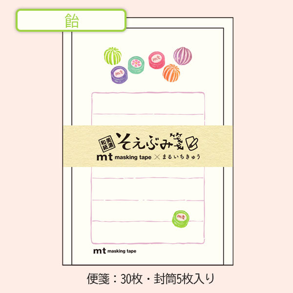 まるいちきゅう×うさぎやコラボ そえぶみ箋 [全3種] 古川紙工 O-4826/4827/4828 [M便 1/12]