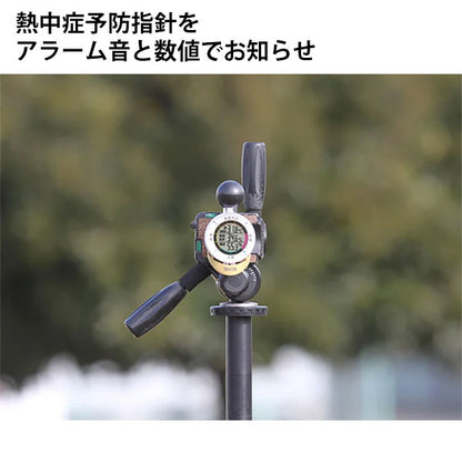 黒球式熱中症指数計 熱中アラーム タニタ TT-562N 【送料無料*】