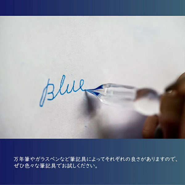 【Fade】インディゴの街シリーズ 万年筆インク 15ml 箱入り うさぎやオリジナル BU-220