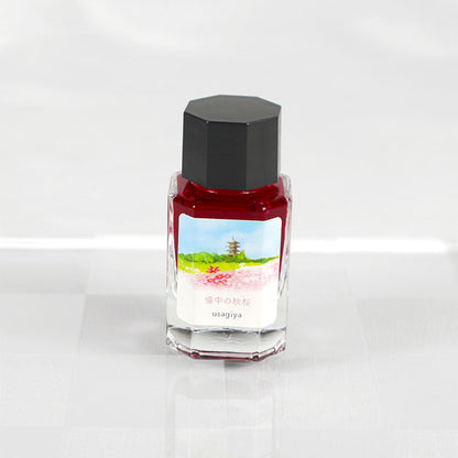 【備中の秋桜】備中想色シリーズ 万年筆インク 15ml 箱入り うさぎやオリジナル U-BT004