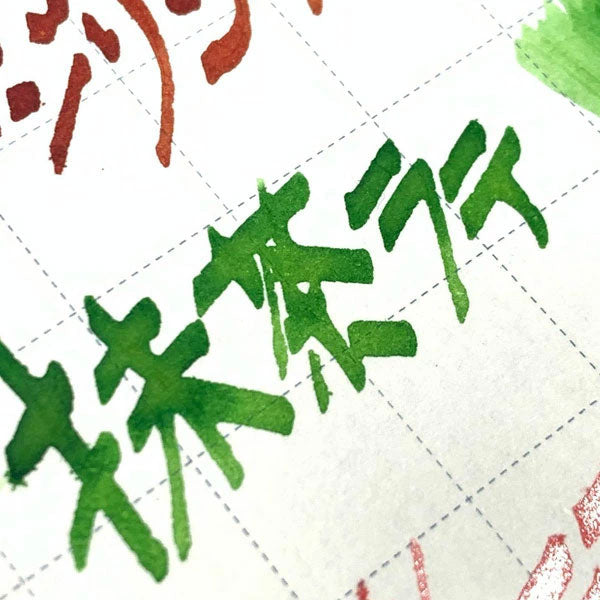 【抹茶ラテ】ジョルジュラパンシリーズ 万年筆インク 15ml 箱入り うさぎやオリジナル U-GL003