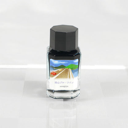 【岡山ブルーライン】備前浪漫シリーズ 万年筆インク 15ml 箱入り うさぎやオリジナル U-BZ010