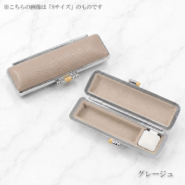 カラーもみ革印鑑ケースL 全8色 大阪印材舎 カラーインカンケースL