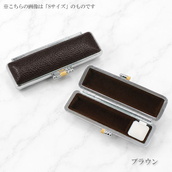 カラーもみ革印鑑ケースL 全8色 大阪印材舎 カラーインカンケースL