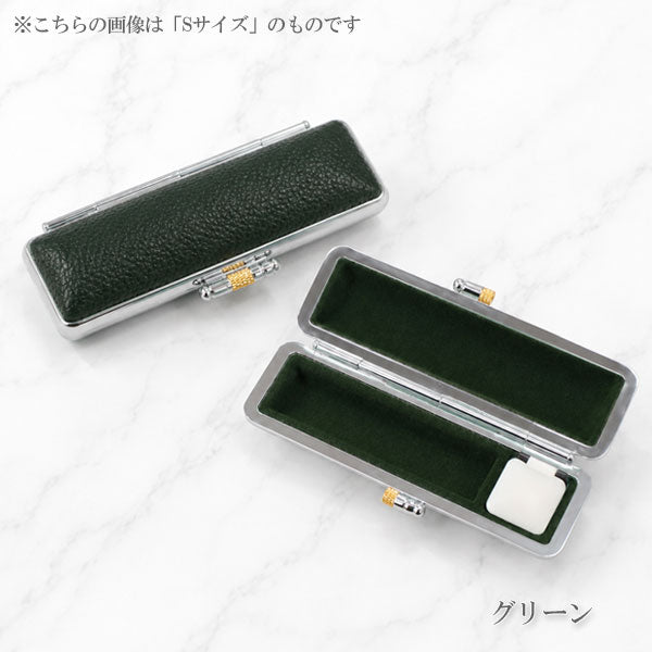 カラーもみ革印鑑ケースL 全8色 大阪印材舎 カラーインカンケースL