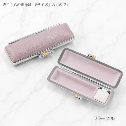 カラーもみ革印鑑ケースL 全8色 大阪印材舎 カラーインカンケースL