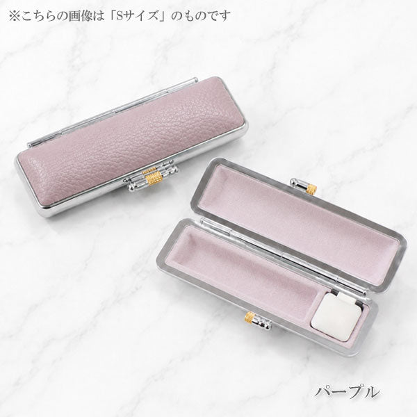 カラーもみ革印鑑ケースL 全8色 大阪印材舎 カラーインカンケースL