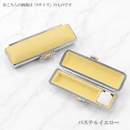 カラーもみ革印鑑ケースS/M 全8色 大阪印材舎 カラーインカンケースS/M [M便 1/8]