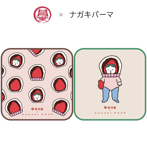 【オフィシャルグッズ】 甘月堂×ナガキパーマコラボ タオルハンカチ [全2柄] ｵﾘｼﾞﾅﾙTH-33/34 [M便 1/3]