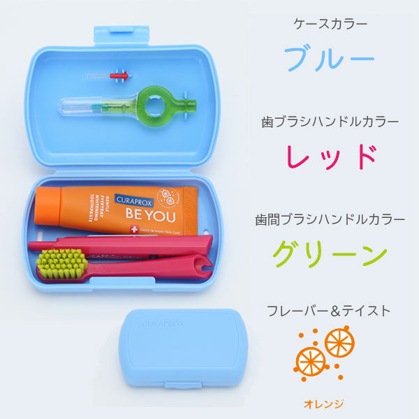 BE YOUシリーズ トラベルセット [全6色] クラプロックス 73360712-7 [M便 1/6]