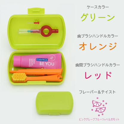 BE YOUシリーズ トラベルセット [全6色] クラプロックス 73360712-7 [M便 1/6]