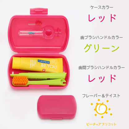 BE YOUシリーズ トラベルセット [全6色] クラプロックス 73360712-7 [M便 1/6]