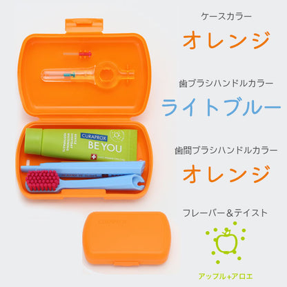 BE YOUシリーズ トラベルセット [全6色] クラプロックス 73360712-7 [M便 1/6]