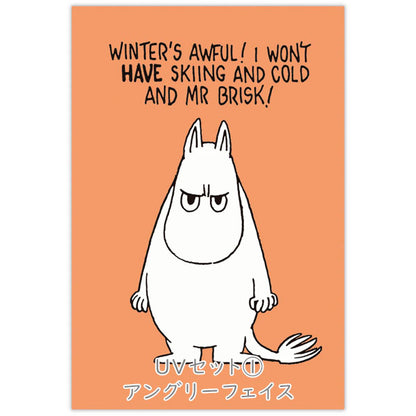 MOOMIN ポストカード [箔/UV加工] 4柄セット ホールマーク 851-187/194/200/217224/231/248/255/  [M便 1/12]