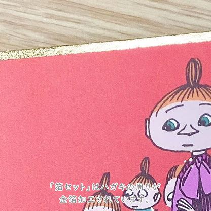 MOOMIN ポストカード [箔/UV加工] 4柄セット ホールマーク 851-187/194/200/217224/231/248/255/  [M便 1/12]
