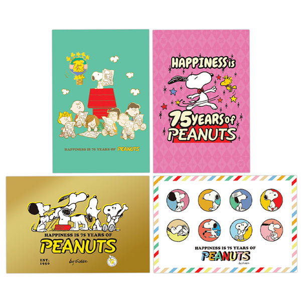 PEANUTS コミック生誕75周年 SNOOPY ポストカード [箔/UV加工] 4柄セット ホールマーク 149/156/163/170 [M便 1/12]