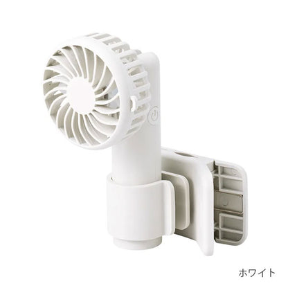 日傘にもつけられる クリップ付ハンディファン [全2色] トレードワークス TC-0029