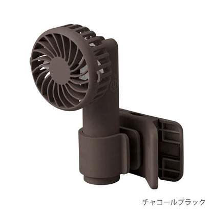 日傘にもつけられる クリップ付ハンディファン [全2色] トレードワークス TC-0029