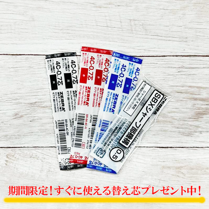 【 名入れ無料キャンペーン】ゼブラ シャーボX プレミアム TS10 限定モデル 複合ペン SB21-OE＜替え芯付き＞ ze_2511