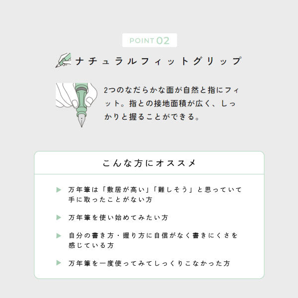 TUZU ADJUST(ツヅアジャスト) 万年筆 グラッシー パック [全3色/字幅3種類] コンバーター内蔵 セーラー万年筆 12-0561 [M便 1/3]