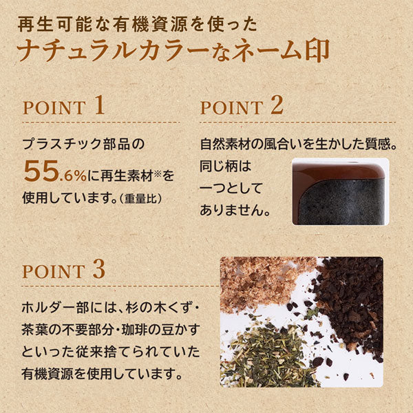 シヤチハタ キャップレス9 バイオマスプラスチック [ボディーカラー全3色] シヤチハタ XL-CLNBP 【ネコポスのみ送料無料】 [M便 1/25]