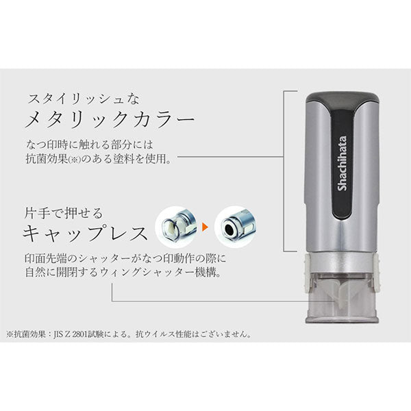 シヤチハタ キャップレス9 Brillio -ブリリオ- [ボディーカラー全6色] シヤチハタ XL-CLNMC 【ネコポスのみ送料無料】 [M便 1/25]