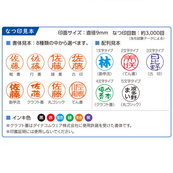 シヤチハタ キャップレス9 リール式 別注品 [全4色] シヤチハタ XL-CR 【ネコポスのみ送料無料】 [M便 1/8]