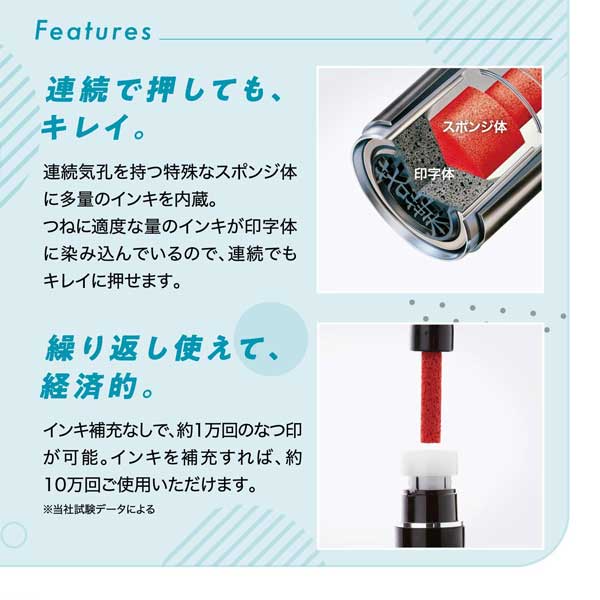 シヤチハタ ネーム9 クリエイティブ印 【ふりがな印】 全7種類 本体：創業95周年記念カラー 9.5mm 【シヤチハタ・はんこ・印鑑・スタンプ・浸透印】 XL-9/CV1～5-FN 【ネコポス送料無料】 [M便 1/25] sha_n9_be