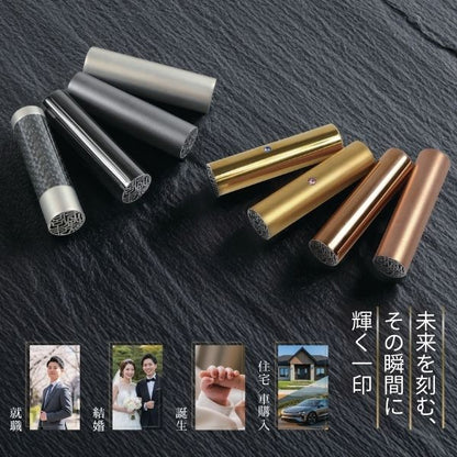 法人用印鑑  [シルバーチタン] 16.5/18mm 【送料無料】