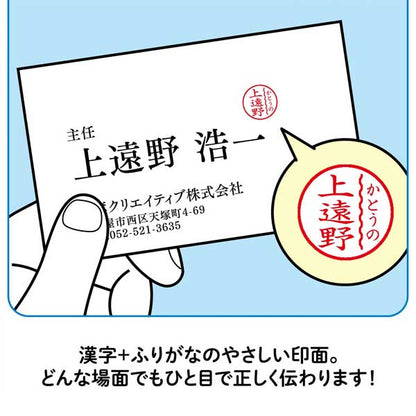 シヤチハタ ネーム9 クリエイティブ印 【ふりがな印】 全7種類 本体：ペールカラー 9.5mm 【シヤチハタ・はんこ・印鑑・スタンプ・浸透印】 XL-9-FN、XL-9/C1～4-FN 【ネコポス送料無料】 [M便 1/25]
