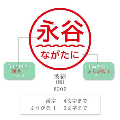シヤチハタ ネーム9 クリエイティブ印 【ふりがな印】 全7種類 本体：ペールカラー 9.5mm 【シヤチハタ・はんこ・印鑑・スタンプ・浸透印】 XL-9-FN、XL-9/C1～4-FN 【ネコポス送料無料】 [M便 1/25]
