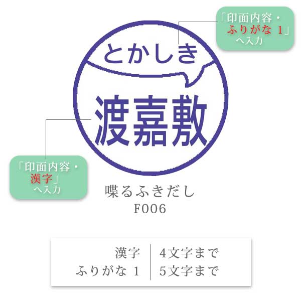 シヤチハタ ネーム9 クリエイティブ印 【ふりがな印】 全7種類 本体：創業95周年記念カラー 9.5mm 【シヤチハタ・はんこ・印鑑・スタンプ・浸透印】 XL-9/CV1～5-FN 【ネコポス送料無料】 [M便 1/25] sha_n9_be