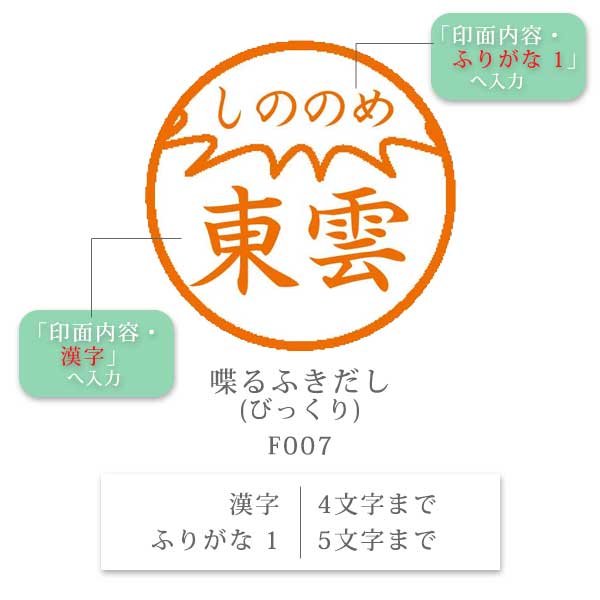 シヤチハタ ネーム9 クリエイティブ印 【ふりがな印】 全7種類 本体：創業95周年記念カラー 9.5mm 【シヤチハタ・はんこ・印鑑・スタンプ・浸透印】 XL-9/CV1～5-FN 【ネコポス送料無料】 [M便 1/25] sha_n9_be