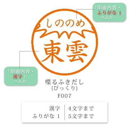 シヤチハタ ネーム9 クリエイティブ印 【ふりがな印】 全7種類 本体：ペールカラー 9.5mm 【シヤチハタ・はんこ・印鑑・スタンプ・浸透印】 XL-9-FN、XL-9/C1～4-FN 【ネコポス送料無料】 [M便 1/25]