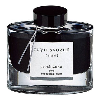万年筆インキ iroshizuku【色彩雫】50ml [全24色]（ボトルインク）パイロット INK-50