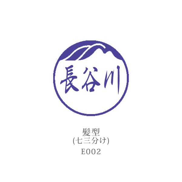 シヤチハタ ネーム9 クリエイティブ印 【イラスト入り印象印】 全10種類 本体：ペールカラー 9.5mm 【シヤチハタ・はんこ・印鑑・スタンプ・浸透印】 XL-9-YS、XL-9/C1～4-YS 【ネコポス送料無料】 [M便 1/25]