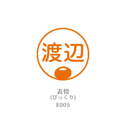 シヤチハタ ネーム9 クリエイティブ印 【イラスト入り印象印】 全10種類 本体：ペールカラー 9.5mm 【シヤチハタ・はんこ・印鑑・スタンプ・浸透印】 XL-9-YS、XL-9/C1～4-YS 【ネコポス送料無料】 [M便 1/25]