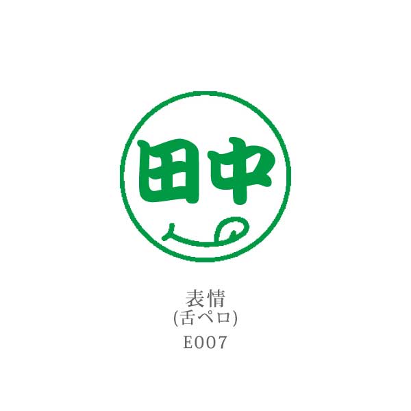 シヤチハタ ネーム9 クリエイティブ印 【イラスト入り印象印】 全10種類 本体：ペールカラー 9.5mm 【シヤチハタ・はんこ・印鑑・スタンプ・浸透印】 XL-9-YS、XL-9/C1～4-YS 【ネコポス送料無料】 [M便 1/25]