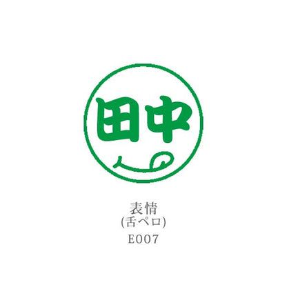 シヤチハタ ネーム9 クリエイティブ印 【イラスト入り印象印】 全10種類 本体：ペールカラー 9.5mm 【シヤチハタ・はんこ・印鑑・スタンプ・浸透印】 XL-9-YS、XL-9/C1～4-YS 【ネコポス送料無料】 [M便 1/25]