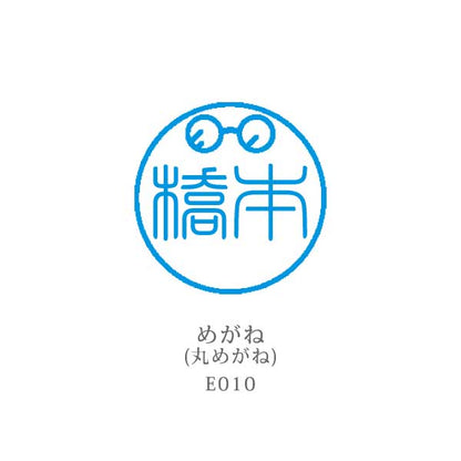 シヤチハタ ネーム9 クリエイティブ印 【イラスト入り印象印】 全10種類 本体：ペールカラー 9.5mm 【シヤチハタ・はんこ・印鑑・スタンプ・浸透印】 XL-9-YS、XL-9/C1～4-YS 【ネコポス送料無料】 [M便 1/25]