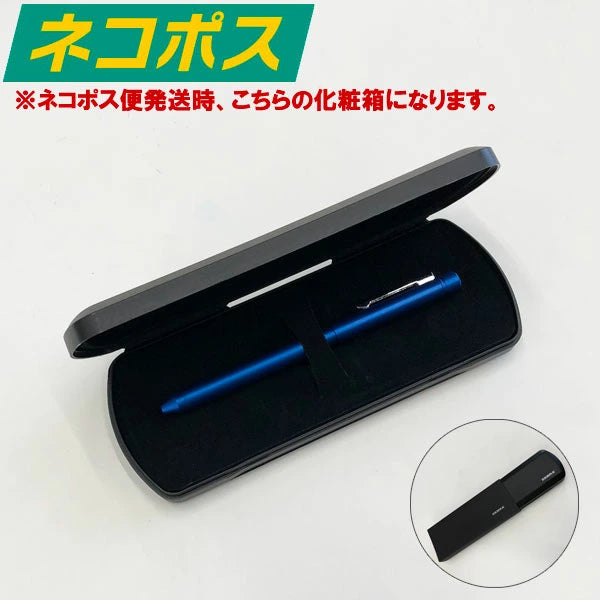 【名入れ無料キャンペーン】 ゼブラ シャーボX 細軸 LT3 多機能ペン ＜替え芯付き（油性0.7黒/赤+シャープ0.5）＞シャーボ ボールペン SB22 [M便 1/3]