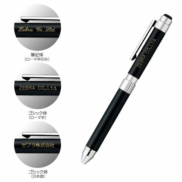 【 名入れ無料キャンペーン】ゼブラ シャーボX CB8 カーボンタイプ 複合ペン シャーボ ボールペン SB23 ＜替え芯付き＞ ze_2511