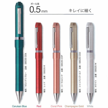 【名入れ無料！ネコポス送料無料】 シャーボNu 回転式 多機能ペン シャーボニュー ボール径0.5mm 3機能（2色エマルジョン0.5黒/赤+シャープ0.5mm） ゼブラ SBS35 [M便 1/3] zen_2511