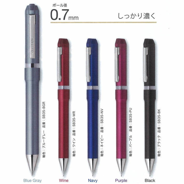 【名入れ無料！ネコポス送料無料】 シャーボNu 回転式 多機能ペン シャーボニュー ボール径0.7mm 3機能（2色エマルジョン0.7黒/赤+シャープ0.5mm） ゼブラ SB35 [M便 1/3] zen_2511